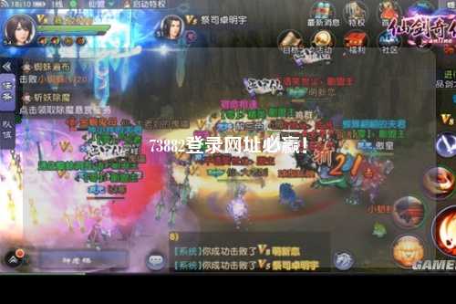 73882登录网址必赢！